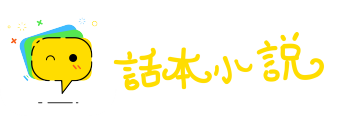 省吃俭用网